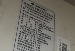 凤泉格力空调维修电话是多少