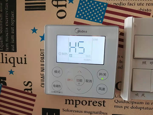 凤泉美的空调维修