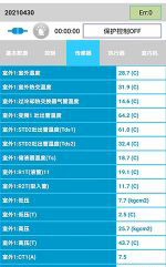 凤泉中央空调维修电话是多少