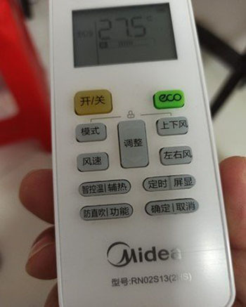 凤泉空调遥控器打不开